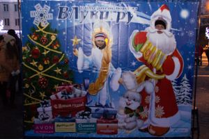 Интернет-портал ВЛуки.ру погрузил великолучан в сказку (фото)