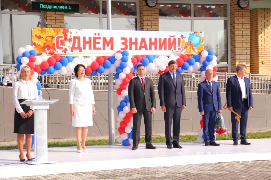 В Великих Луках открыли новый корпус школы №6 (ФОТО)