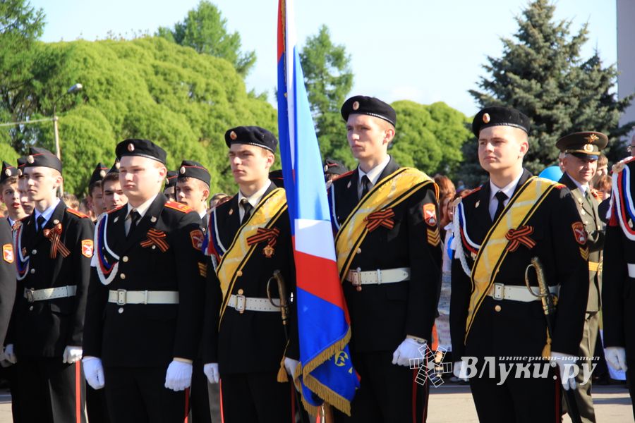 Великие Луки отмечают День Победы