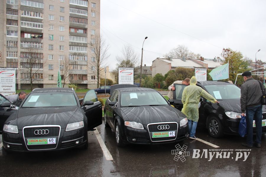 Большая автомобильная ярмарка