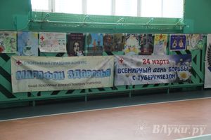 В Великих Луках прошли соревнования на Кубок Красного Креста