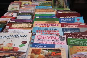 Ярмарка «Осень-2017» (ФОТО)