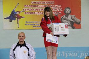 Всероссийский турнир по самбо