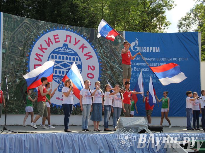 Открытие 19-й Международной встречи воздухоплавателей в Великих Луках