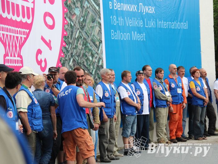 Открытие 18-й Международной встречи воздухоплавателей в Великих Луках (часть 2)