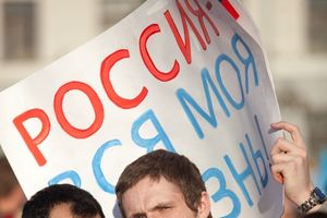 Пять тысяч жителей Пскова приняли участие в митинге по случаю воссоединения России и Крыма (фото)