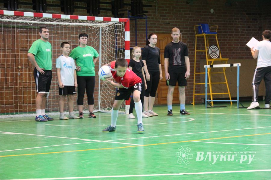 В Великих Луках прошли областные соревнования «Папа, мама, я - спортивная семья» (ФОТО)