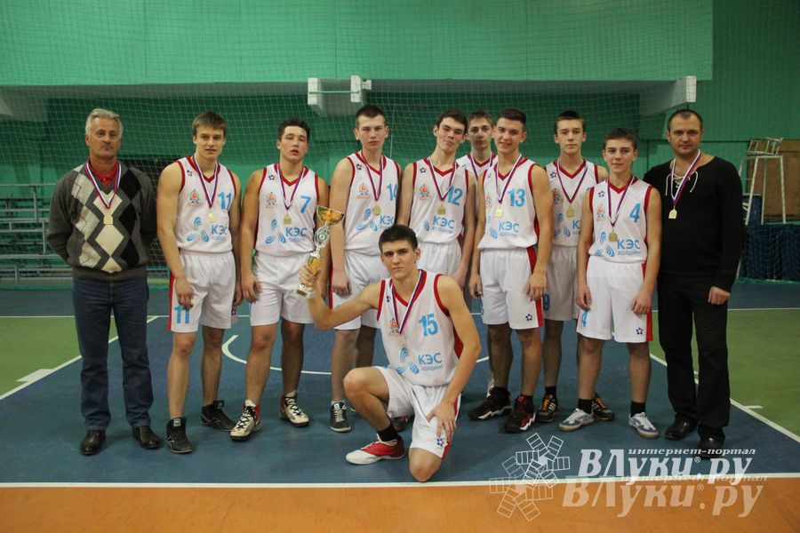 В Великих Луках прошли финальные игры муниципального этапа «КЭС-Баскет» (фото)