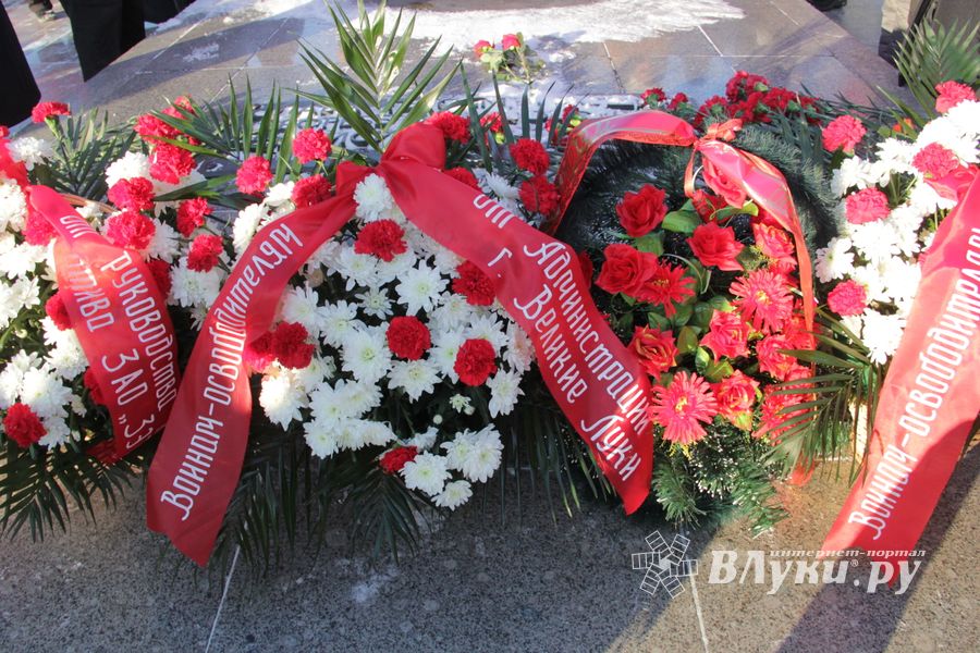 В Великих Луках отметили день освобождения от немецко-фашистских захватчиков (фото)