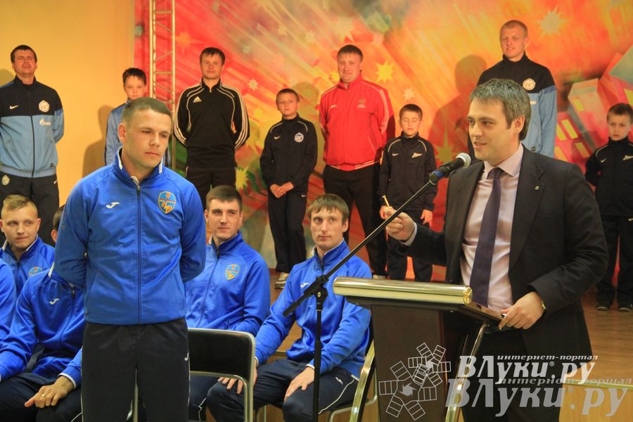 Презентация футбольной команды «Луки-Энергия»