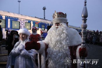Поезд Деда Мороза прибудет в Великие Луки 4 января