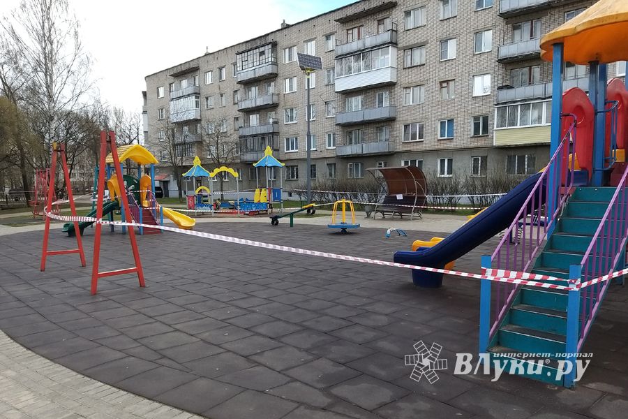 В Великих Луках перекрыли детские площадки (ФОТО)