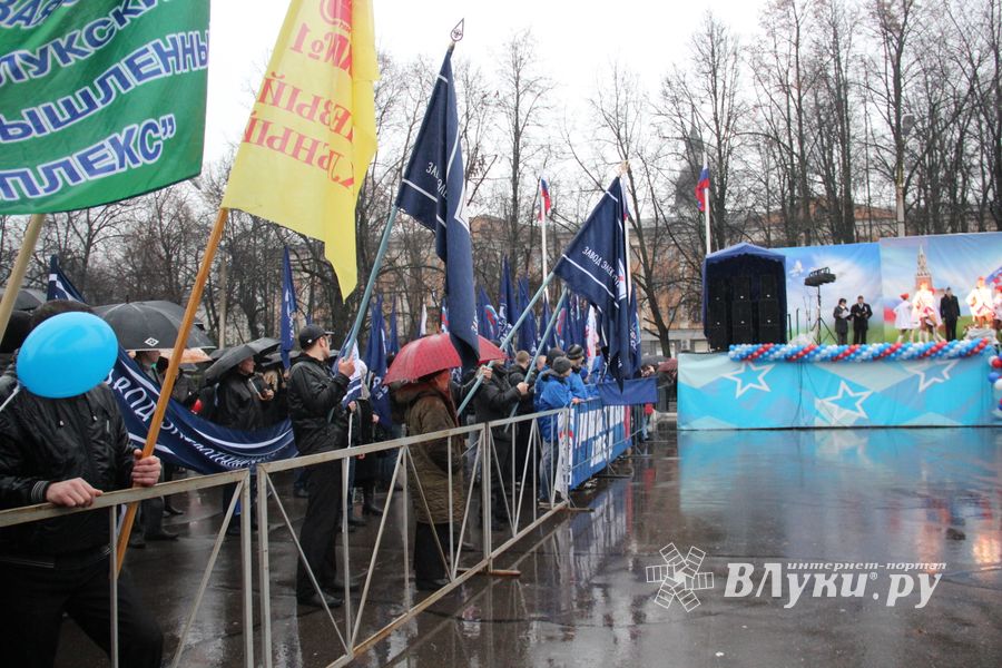 Город встретил День народного единства