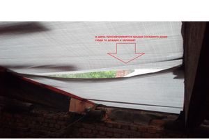 Великолучане жалуются на некачественный ремонт крыши (ФОТО)