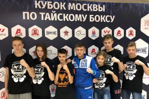 Великолучане привезли награды с «Кубка Москвы» по тайскому боксу (ФОТО)