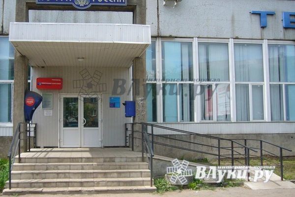 График работы почтовых отделений изменится в Псковской области