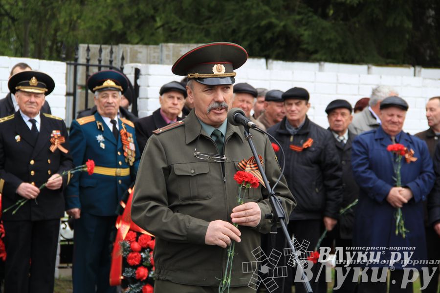 В Великих Луках почтили память погибших в Великой Отечественной войне