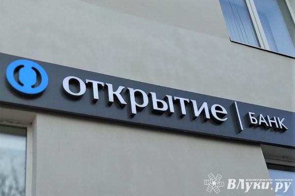 Банк «Открытие»: паритет доллара и евро продлится еще несколько месяцев