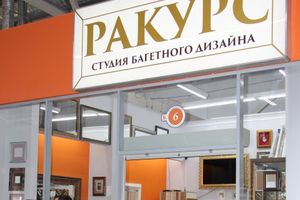 В Великих Луках прошел конкурс-выставка вышивки и бисера (ФОТО)