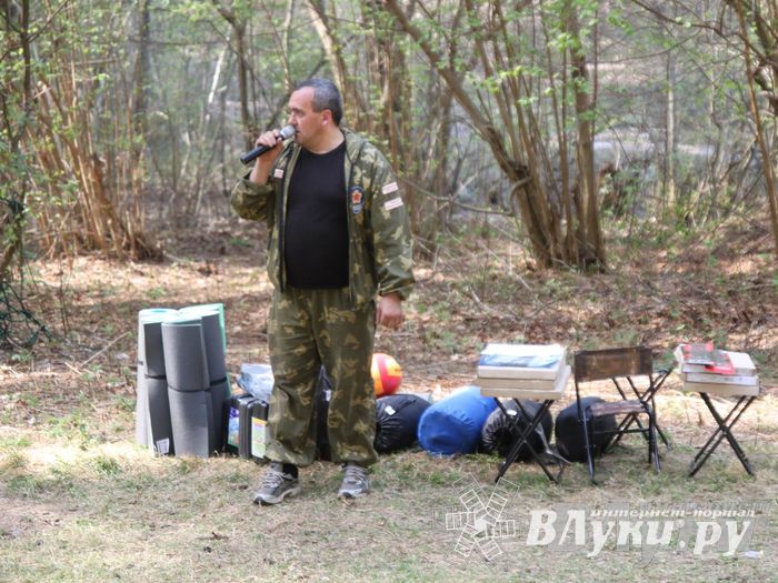 Традиционный городской туристский слёт, посвященный Великой Победе