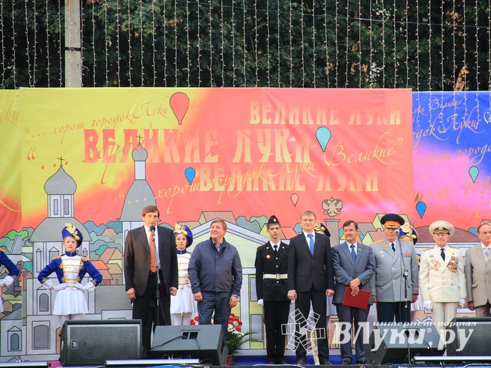 День города