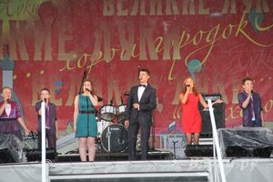 День города Великие Луки