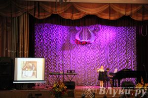 В Великих Луках детская филармония открыла свой 33 сезон (фото)