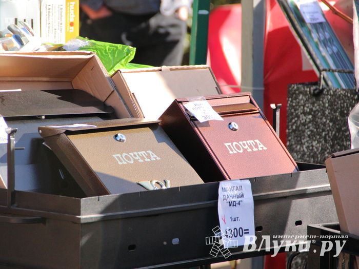 Торговая ярмарка «Осень-2016» (ФОТО+ВИДЕО)