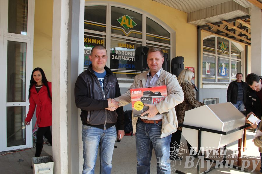 Розыгрыш призов от магазина «Хозстройцентр»