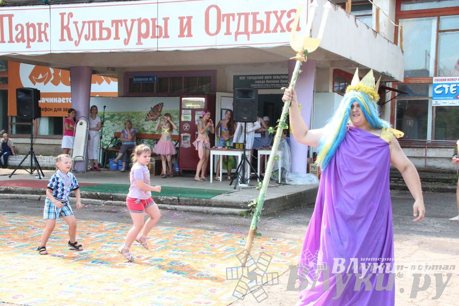 День Нептуна в Городском парке отдыха