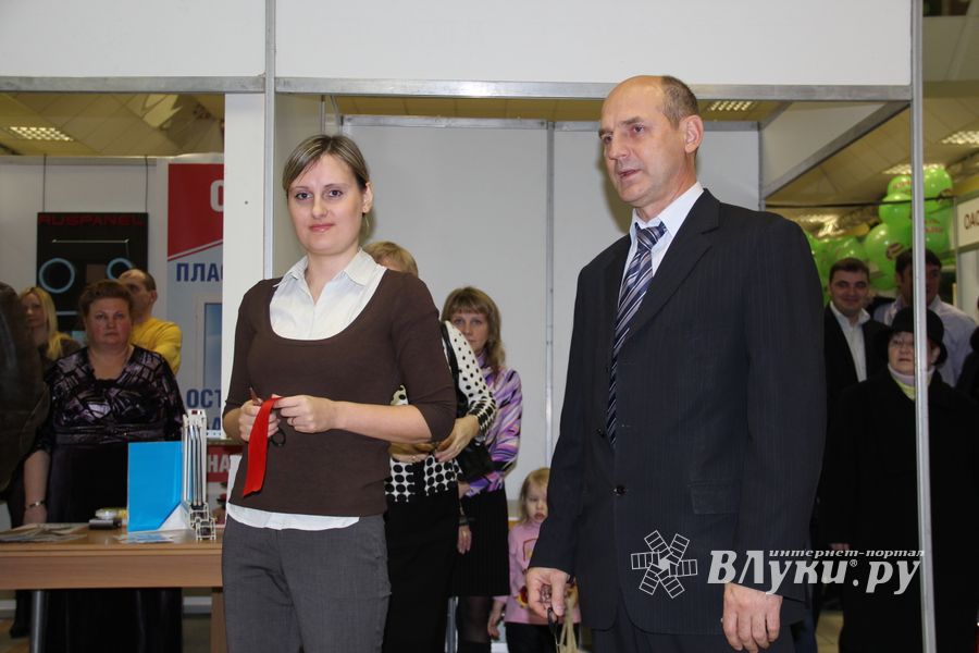 Открытие  3-й Великолукской универсальной выставки