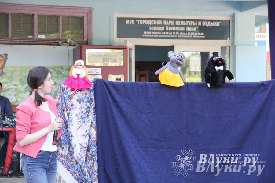 День защиты детей отпраздновали В Великих Луках (фото)