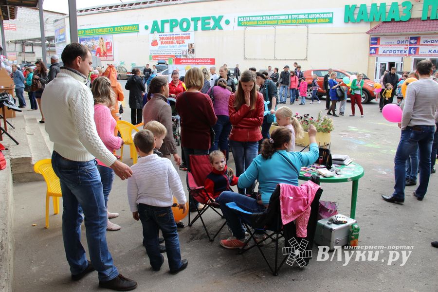 первомайчкий