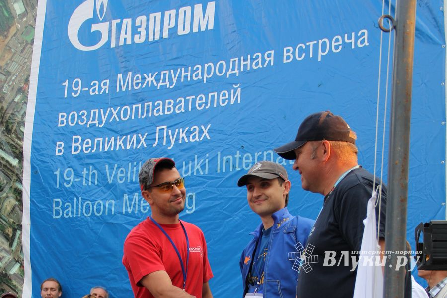 Открытие 19-й Международной встречи воздухоплавателей в Великих Луках