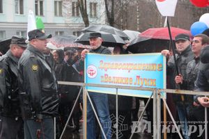 День народного единства (фото)