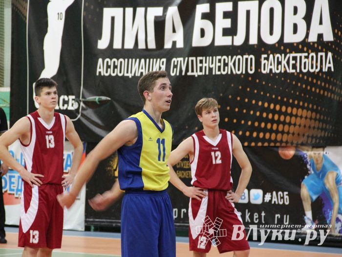Лицеисты стали абсолютными чемпионами школьной баскетбольной лиги Великих Лук (ФОТО)