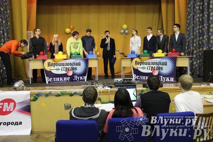 Интеллектуальное шоу "Ворошиловский стрелок"