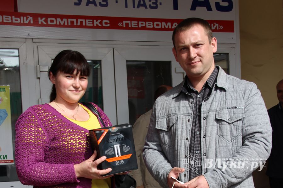 первомайчкий