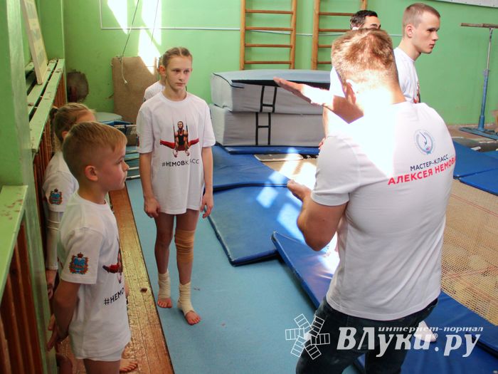Великие Луки посетил четырехкратный олимпийский чемпион Алексей Немов (ФОТО)
