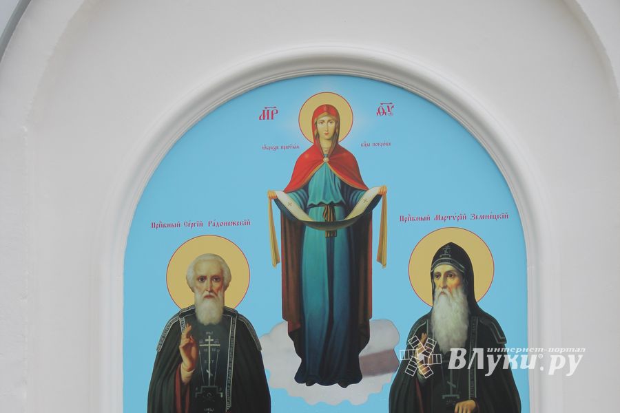 Новую часовню Покрова Богоматери освятили сегодня в заречном районе Великих Лук (ФОТО)