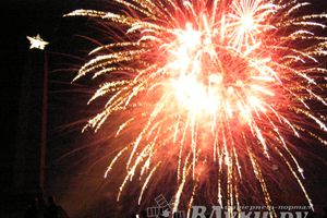 Рок-Фестиваль «Открытое небо» 