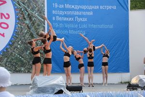 Открытие 19-й Международной встречи воздухоплавателей в Великих Луках