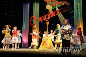 Городской праздничный вечер «Для любимых женщин»