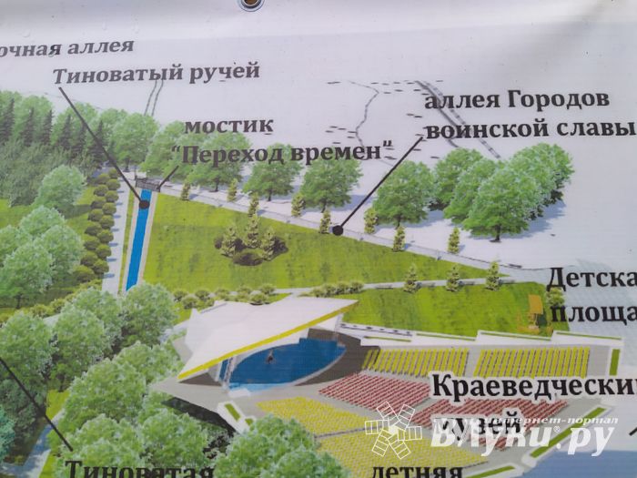 В парке Петровском появились новые объекты (ФОТО)