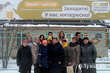 Школьники района приняли участие в экологической конференции (фото)