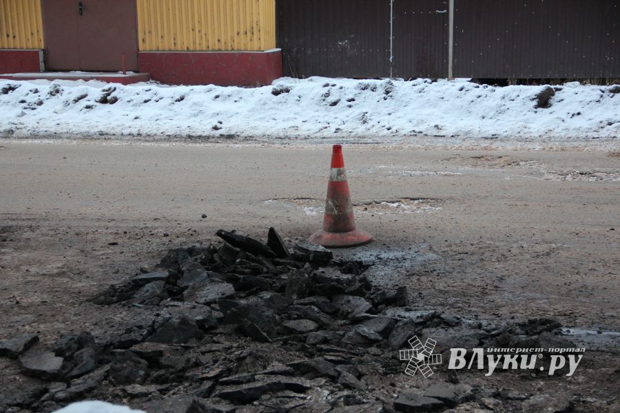 И в оттепель, и в мороз в Великих Луках продолжается ремонт дорог (ФОТО)