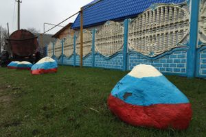 На Революционной в Великих Луках живут патриоты