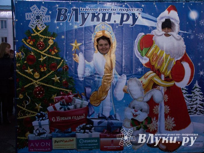 Интернет-портал ВЛуки.ру погрузил великолучан в сказку (фото)