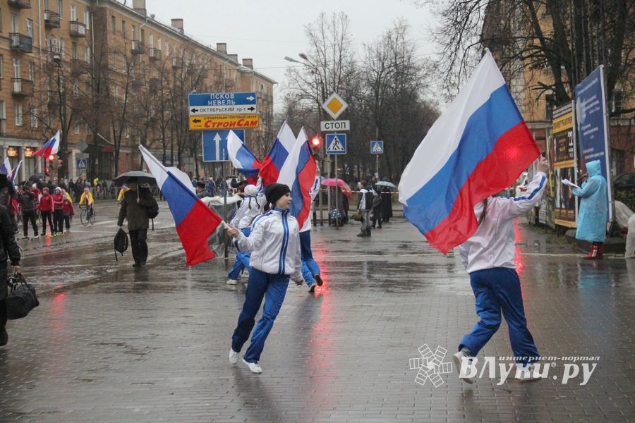 День народного единства