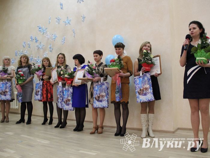 В Великих Луках выбрали «Воспитателя года» (ФОТО)